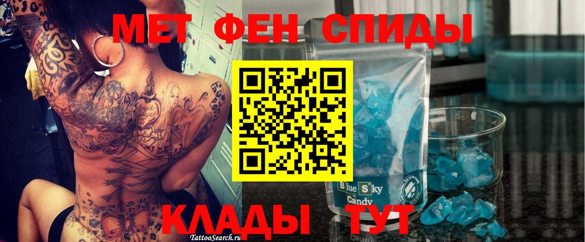 Стерлитамак  Amphetamine  Вход с VPN  АМФЕТАМИН  Amphetamine Розовый 
