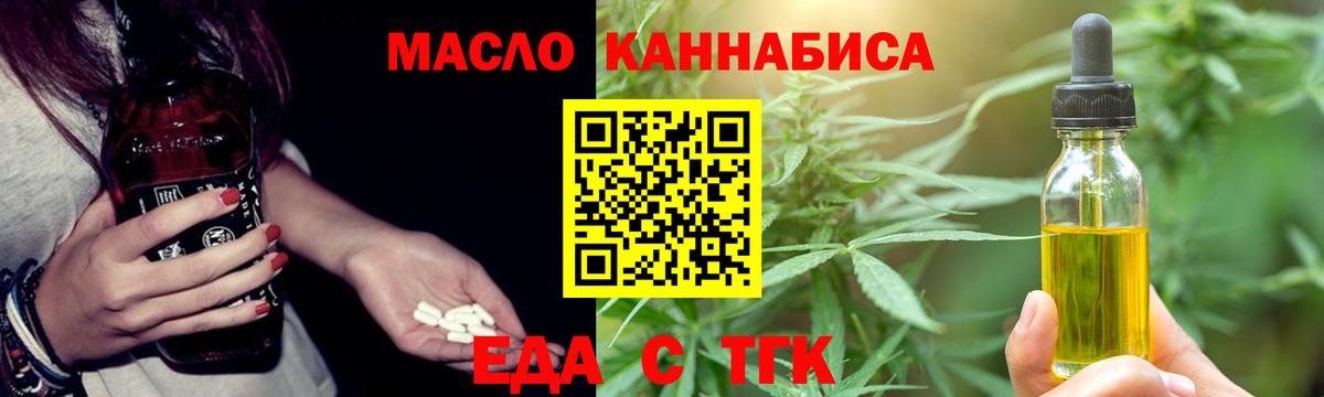 Стерлитамак  Canna-Cookies марихуана  Вход с VPN 