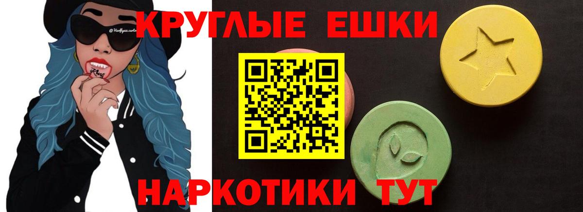 как найти   Экстази  Вход с VPN  Стерлитамак  ЭКСТАЗИ Philipp Plein  ЭКСТАЗИ MDMA 