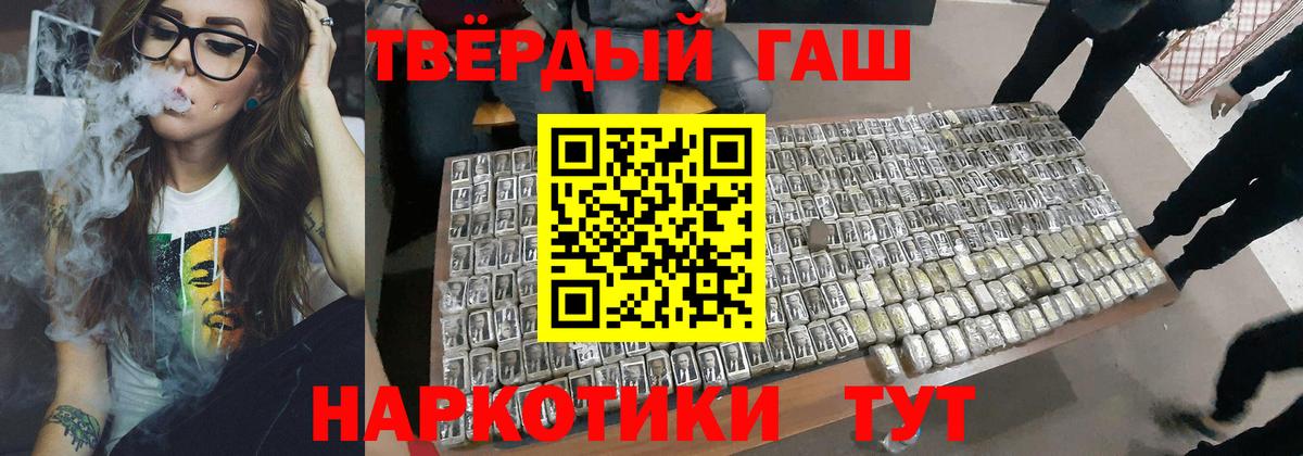 ГАШ 40% ТГК Стерлитамак