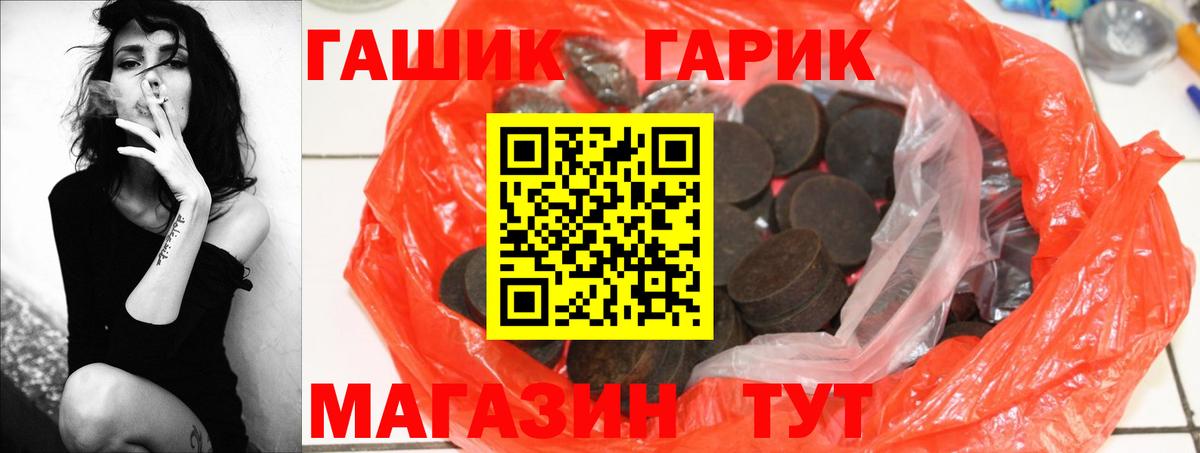 Метадон  Гашиш  Вход с VPN  Стерлитамак  Бошки Шишки  A PVP СОЛЬ кристаллы  Меф МЯУ МЯУ кристаллы  Экстази 
