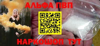 кокаин премиум Кулебаки