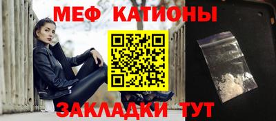 MESCALINE Кумертау