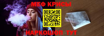 MESCALINE Кумертау