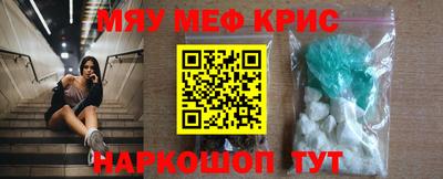 кокаин Кунгур