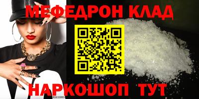 кокаин Кунгур