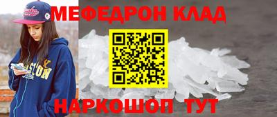 MESCALINE Кумертау