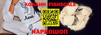 кокаин Кунгур