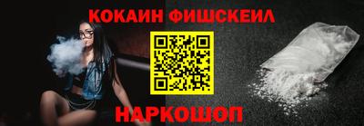 кокаин премиум Кулебаки