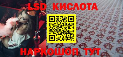 MESCALINE Кумертау
