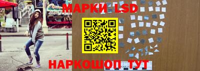 кокаин Кунгур