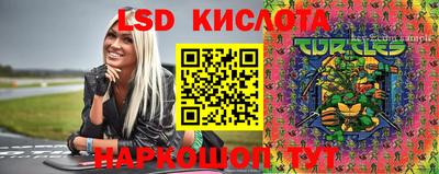 кокаин Кунгур