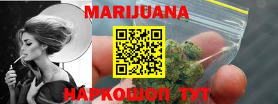 кокаин Кунгур