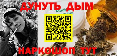 MESCALINE Кумертау