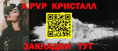 кокаин Кунгур