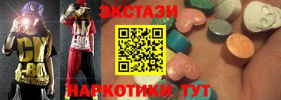 кокаин Кунгур