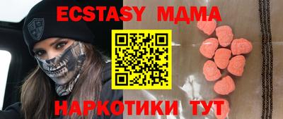 MESCALINE Кумертау