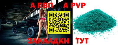 кокаин Кунгур