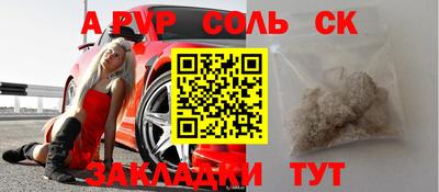 MESCALINE Кумертау