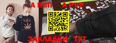 кокаин Кунгур