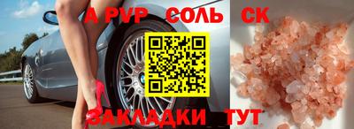 кокаин премиум Кулебаки