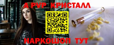 кокаин Кунгур