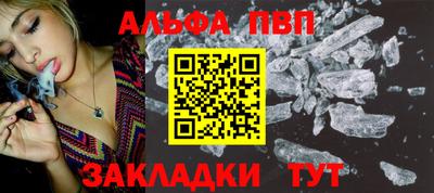 кокаин Кунгур