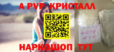 кокаин Кунгур