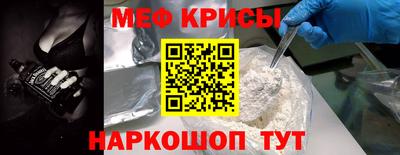 кокаин Кунгур
