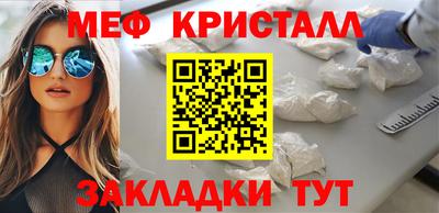 кокаин премиум Кулебаки