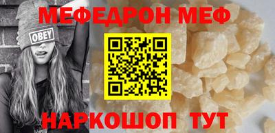 MESCALINE Кумертау