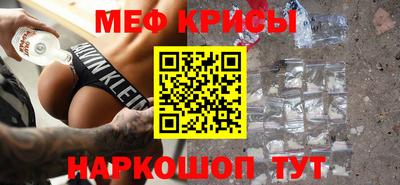 MESCALINE Кумертау
