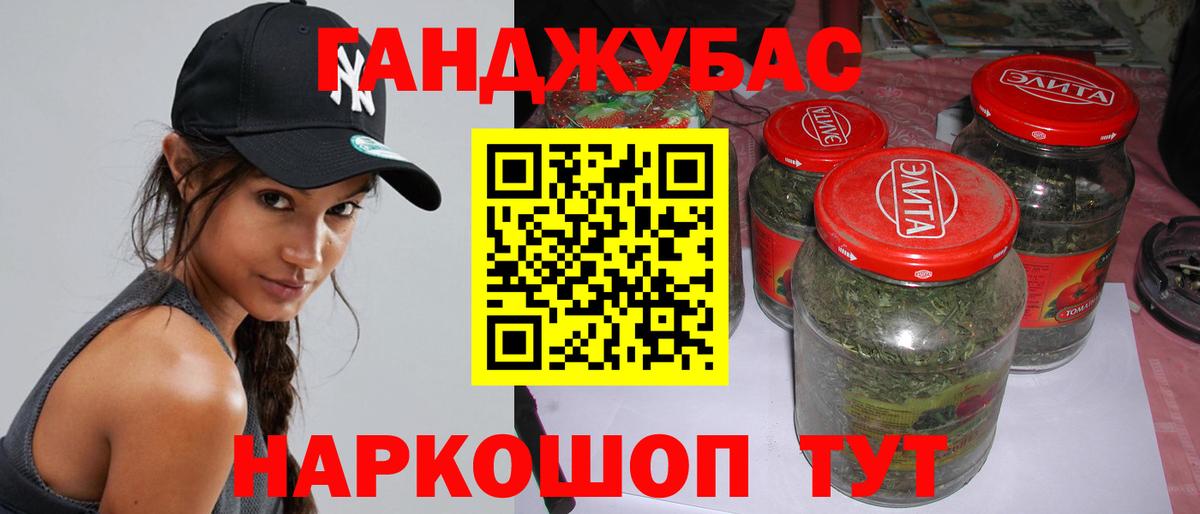 Стерлитамак  Шишки марихуана конопля  МАРИХУАНА LSD WEED  Вход с VPN  МАРИХУАНА OG Kush  Бошки Шишки сатива 